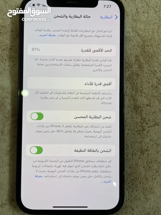 ايفون 12برو الجهاز مستعمل حالة جديدة