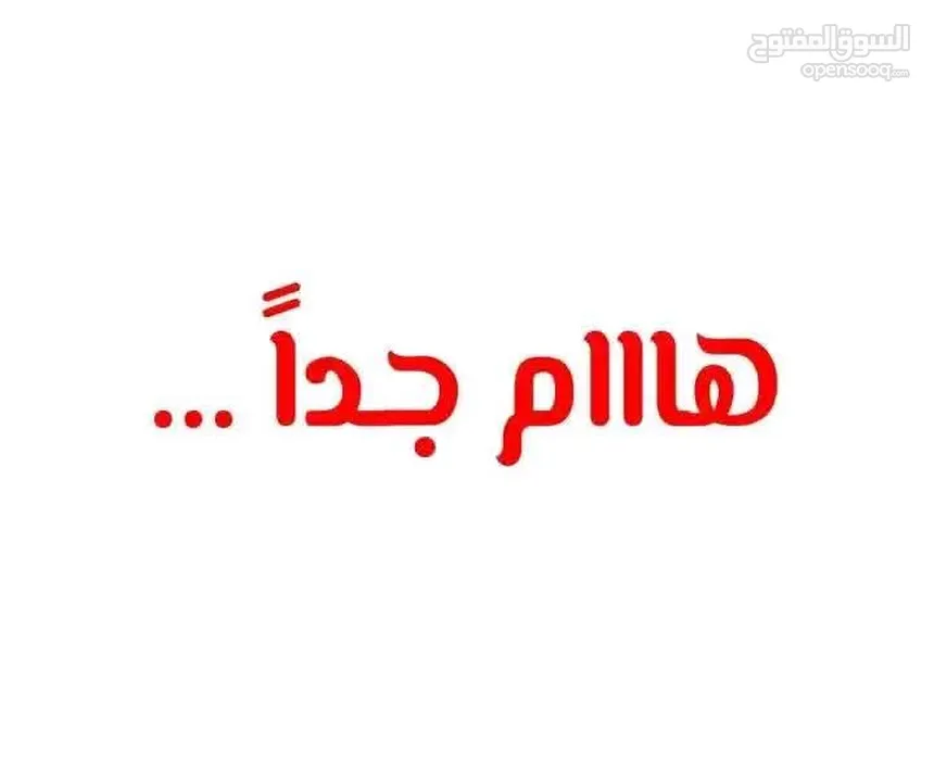 ميزان تجاري