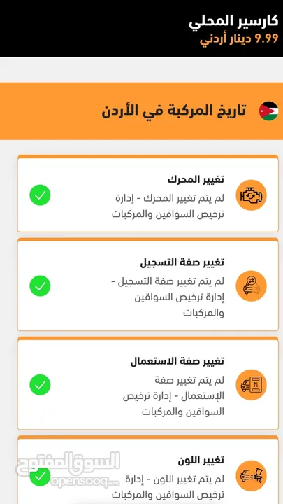 بيجو 308 موديل 2012 وارد الوكالة فحص كامل مالك واحد من شركة الخياط