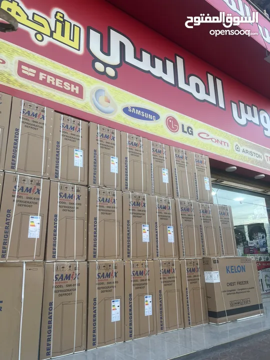 حرق الاسعار لمده يومين لحق حالك ثلاجه مكتب بجميع الالوان بسعر حرق