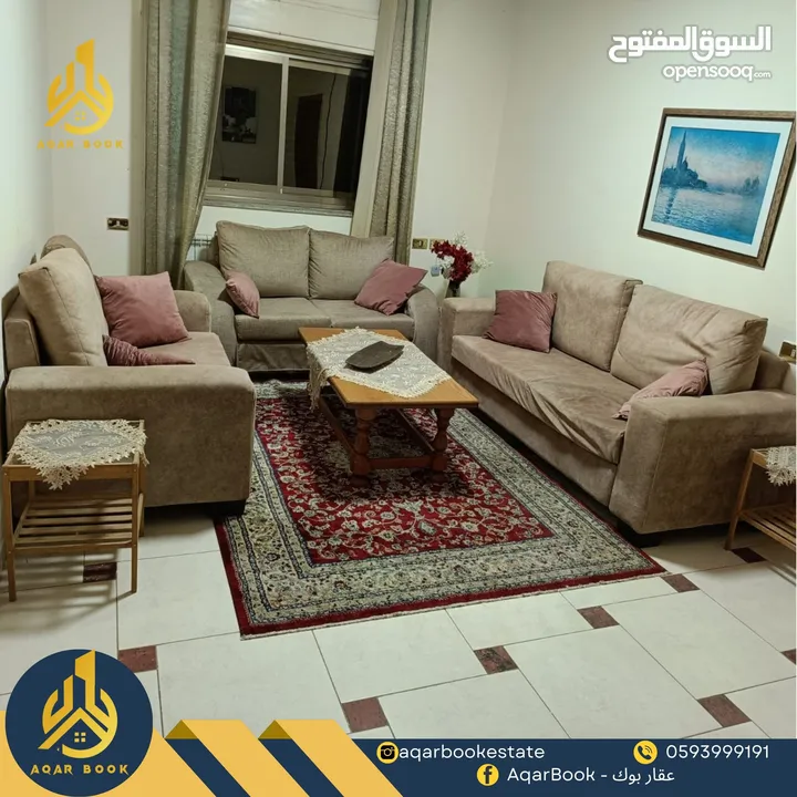 شقة مفروشة أرضية للإيجار مع ترس واسع