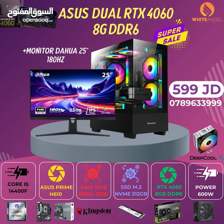 تجميعه كامله I5 12400F RTX 4060 ASUS + MONITOR 25" 180HZ + اكسسوارات