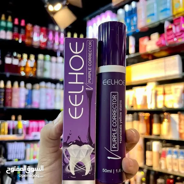 Eelhoe purple correction معجون التبييض الفعال