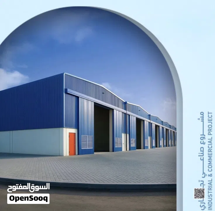 * Mفرصة استثمارية ارض صناعية تجارية للبيع بمقدم 50% بالشارقة - 16560 قدم - تملك حر لجميع الجنسيات