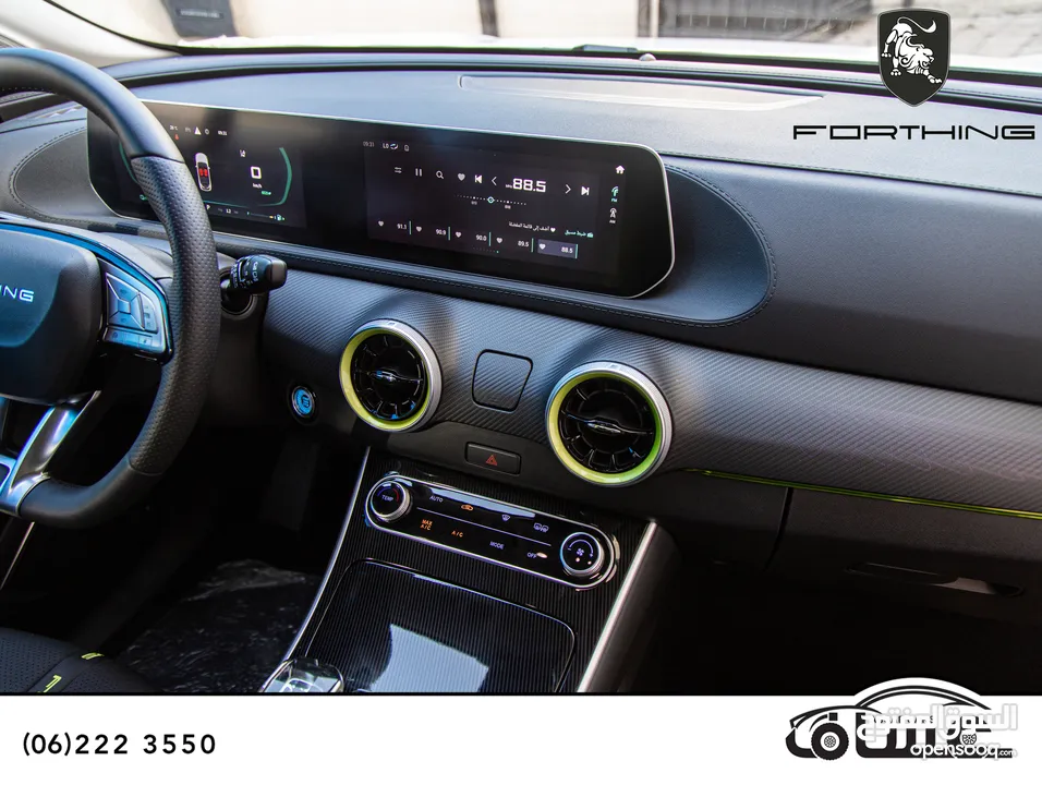 Forthing T5 Evo Hev 2024 ( hybrid)