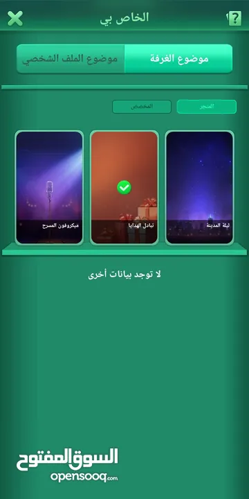 حساب يلا لودو مستوى 38 للبيع حساب نااارر