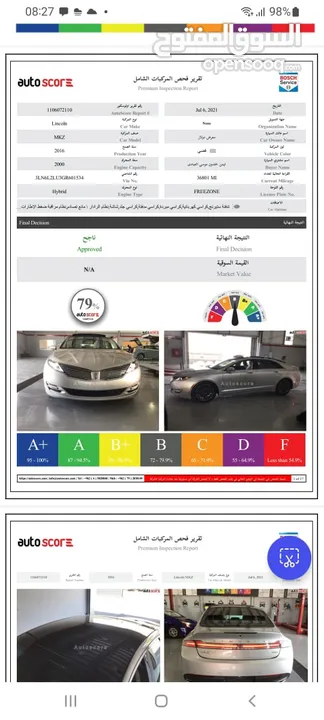 لينكولن MKZ موديل 2016 اعفاء بدون جمرك للبيع