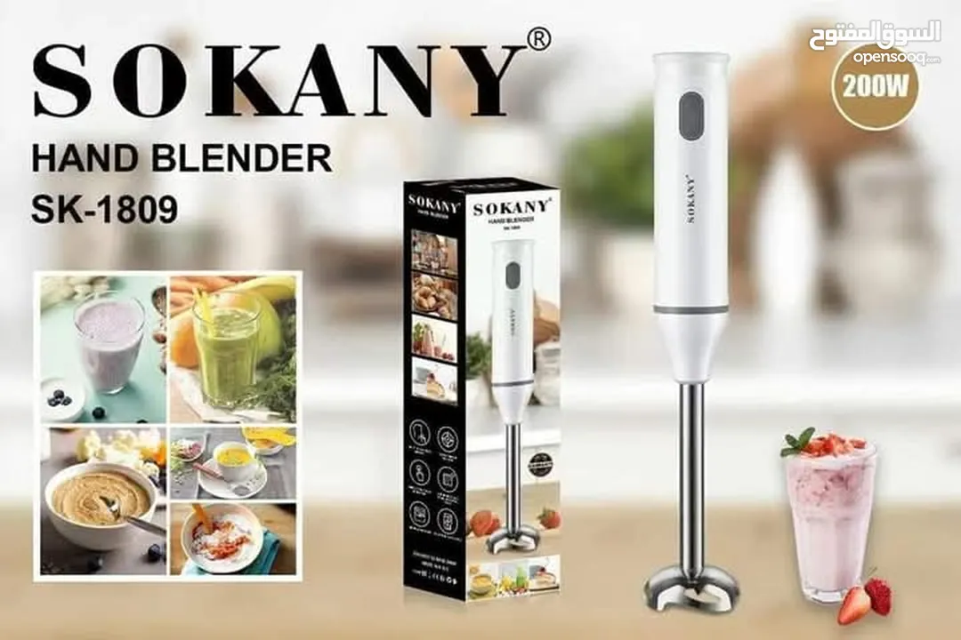 خلاط  يدوي خفاق عامودي كهربائي من Sokany هاند بلندر Hand Blender هراسة ضراب مضرب الطعام