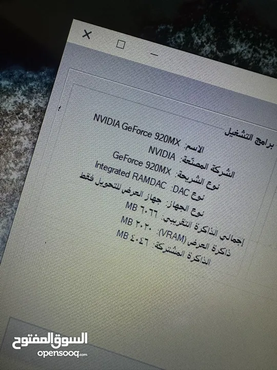 لابتوب لينوفو i5 كرتين شاشة سعرر حررق بحالة ممتازه