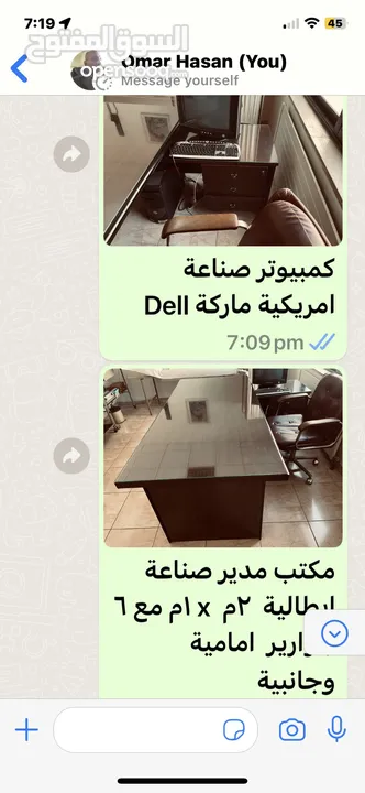 اثاث عيادة —   طبي ومكتبي للبيع
