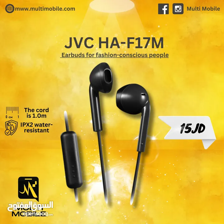 سماعة JVC HA-F17M (جديدة)