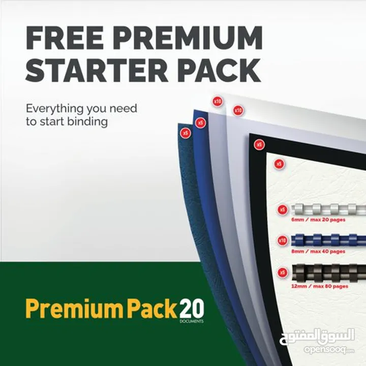 جهاز تغليف الكتب والمذكرات - Comb Binding Machine