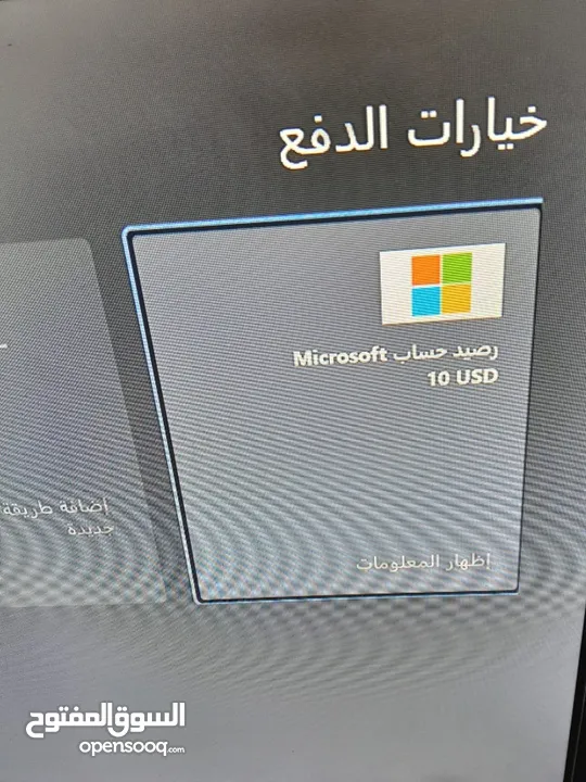 حساب اكس بوكس: dirt 5 Fifa 23 WWE 22 gta 5 لعبة دراجات هوائية  عليه 10دولار ويوجد بطارية قابلة للشحن