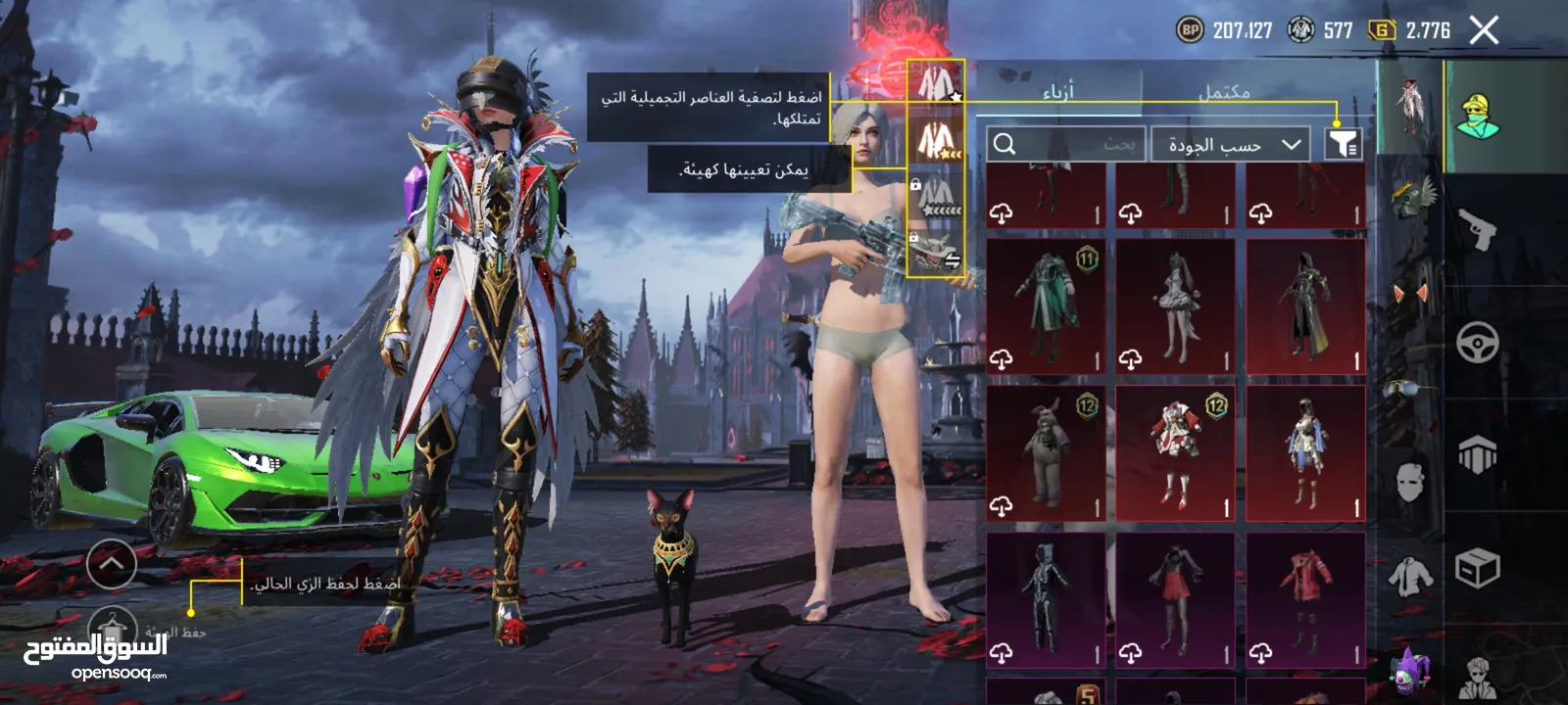 حساب ببجي عالميه مرتب  حلو وشره ما بقصر معو