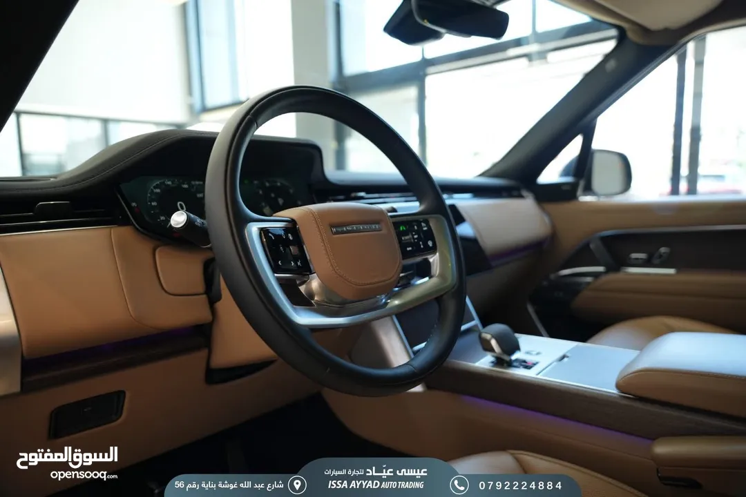 RANGE VOGUE 2024 1500km !!