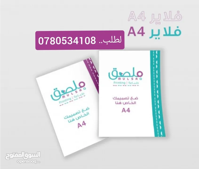 شهادات تكريم كتالوجات غلاف مجلات وكتب هاردكفر دروع