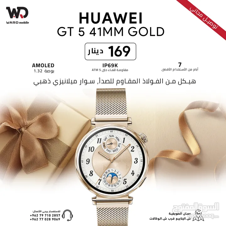 Huawei Gt 5 Gt5 41mm Gold هواوي جي تي 4 قولد
