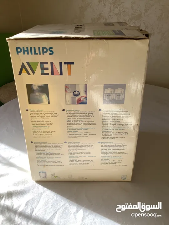 معقمة رضاعات فيليبس Bottle Sterilizer Philips Avent