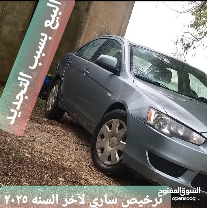 متسوبيشي لانسر 2010