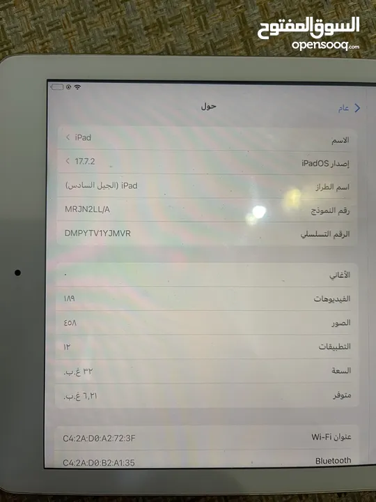 ايباد الجيل السادس للبيع المستعجل سعررر ببلاش