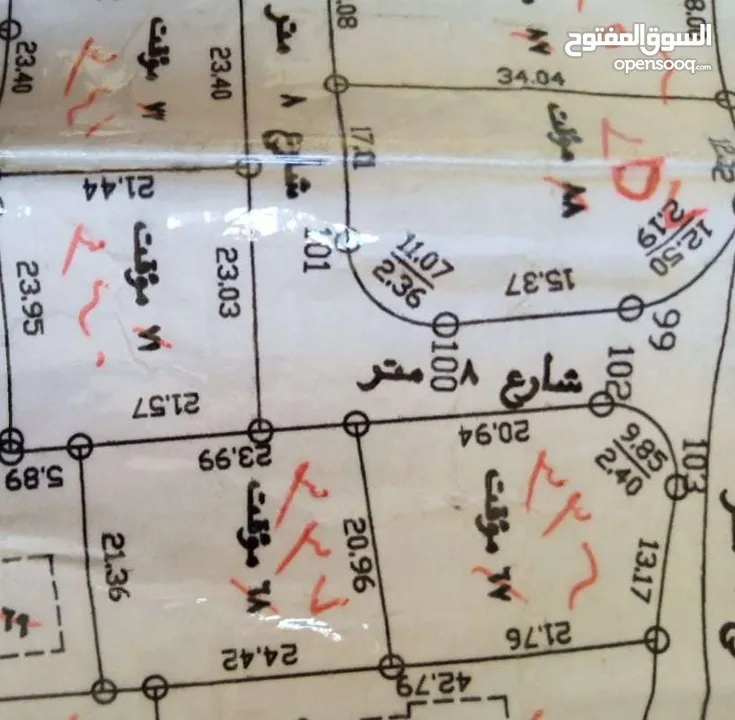 نصف دونم مفروز وثلاث دونمات مشترك بمنطقة جاوا