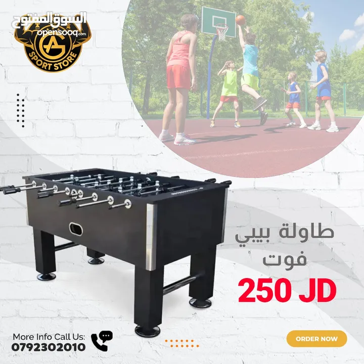 كل ما يلزم تجهيز الشاليهات