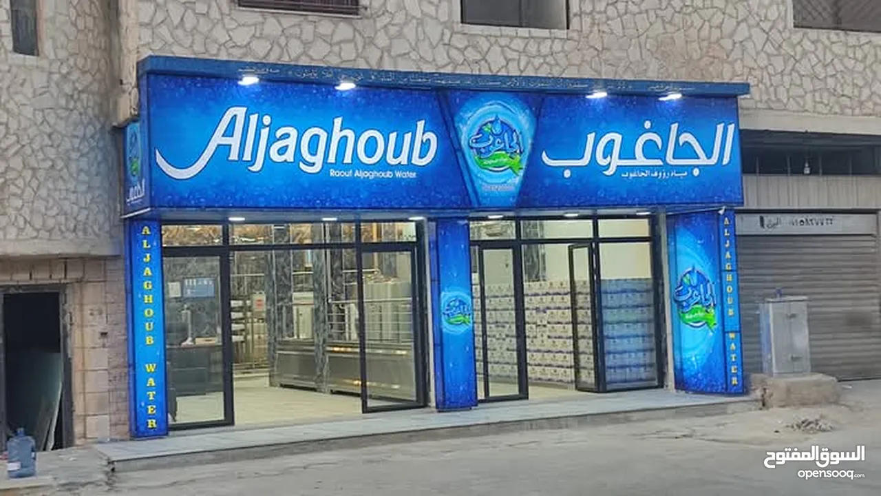 خطاط الحارثي تفصيل وتركيب كافة اللوحات الإعلانية سعر المتر 28دينار