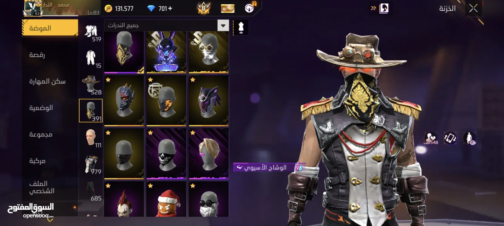 فاير رابع لليوم للبيع.........