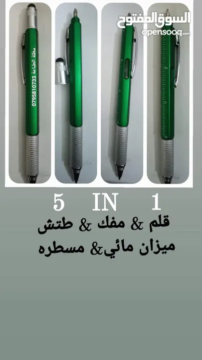 عرض المعارض  والشركات  2025 مواد دعائية &مطبوعات