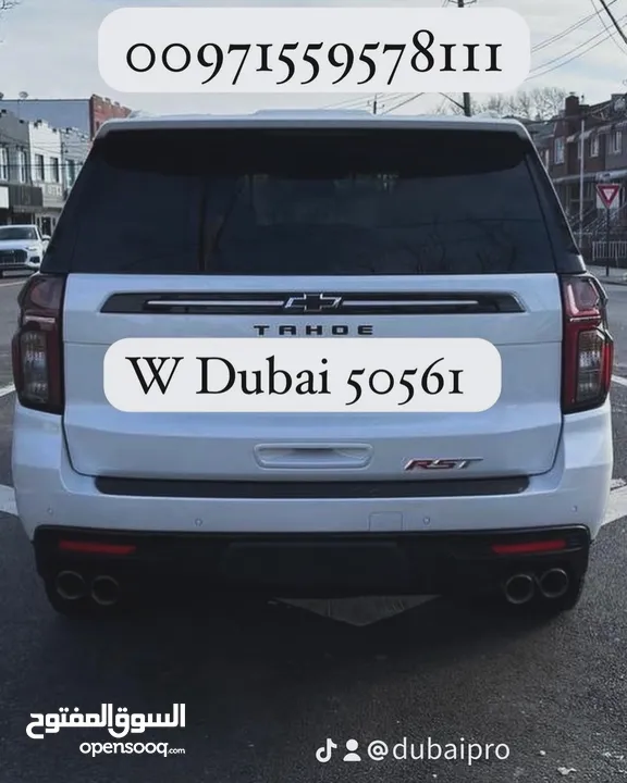 Dubai plate for sale