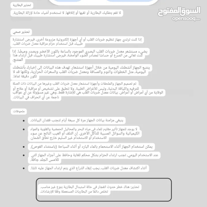 خصم 35% ساعه رياضيه استراليه  من kogan