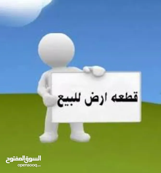 شقة للبيع في طبربور دوار العودات