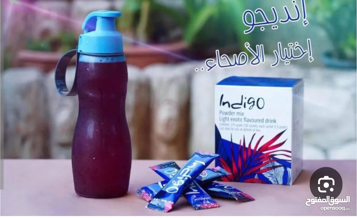 مشروب الطاقه انديجو العالمي بسعر الخصم 80% مفيد لجسم مستخلص من جميع انواع الفيتمينات جوده عاليه جداا