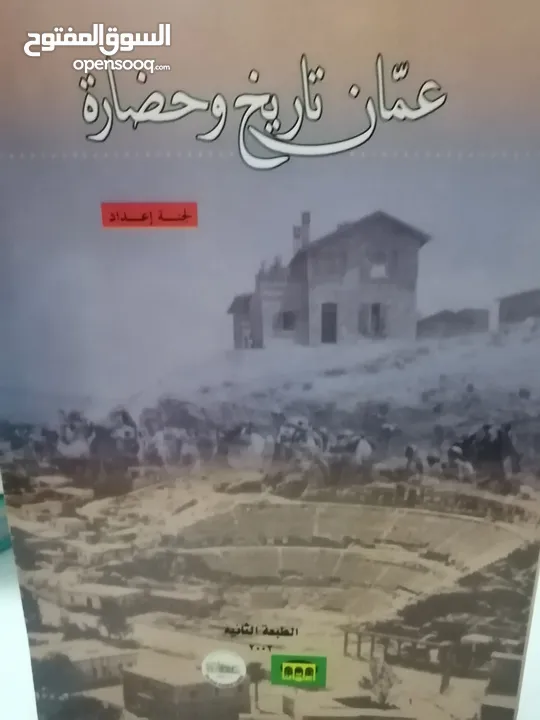كتب مستعمله للبيع بحاله جيده بسعر مناسب لك