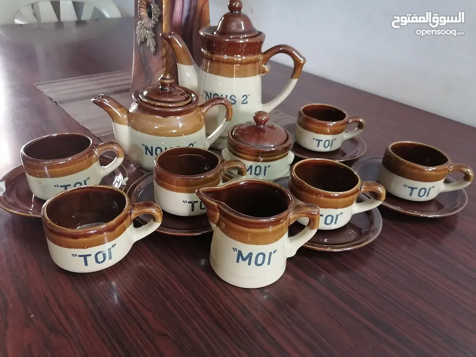 طقم فناجين Vintage