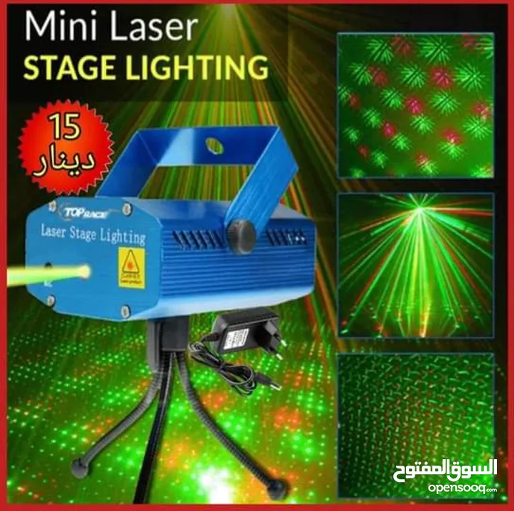 mini lazer  جهاز اضاءة ليزر