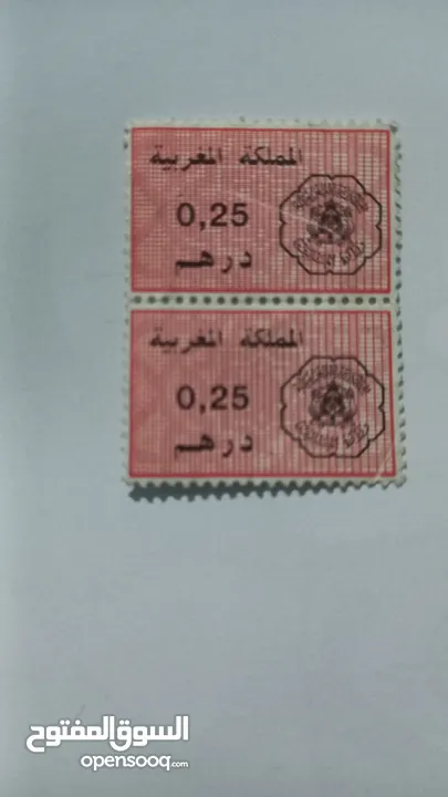 طوابع بريدية مغربية ثحفة وقديمة جذا