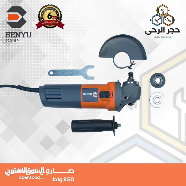 درل 3 اوضاع صناعي