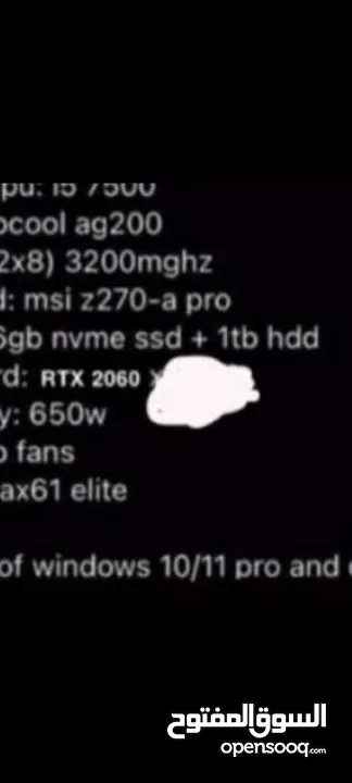 gaming pc for sale