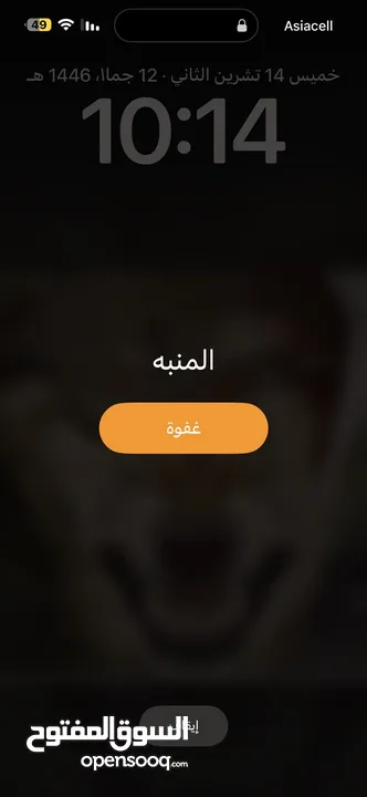 بيت للايجار في حي الاعلام