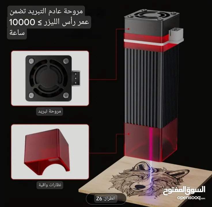 ماكينة قص ونقش ليزر 6W للخشب، جلد، قماش، اكريليك –Laser Engraving Machine CNC