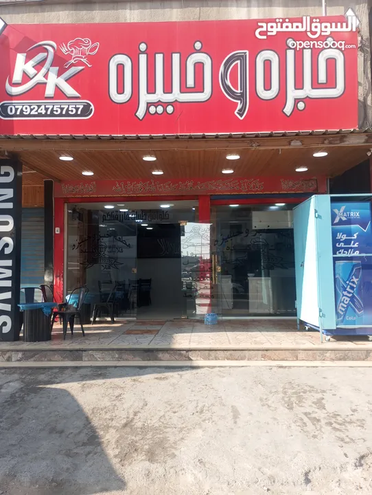 موقع تجاري للبيع بابين مقابل مجمعين تجاريات في الوسط التجاري الجبل الشمالي ياجوز