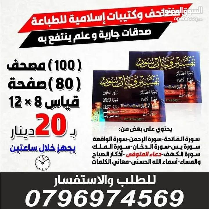 اختام فوريه خلال ساعه نمساويه اصلي   ختم جيب تاريخ دائري مربع ختم شركه محل طبيب محامي مطبعة للاختام