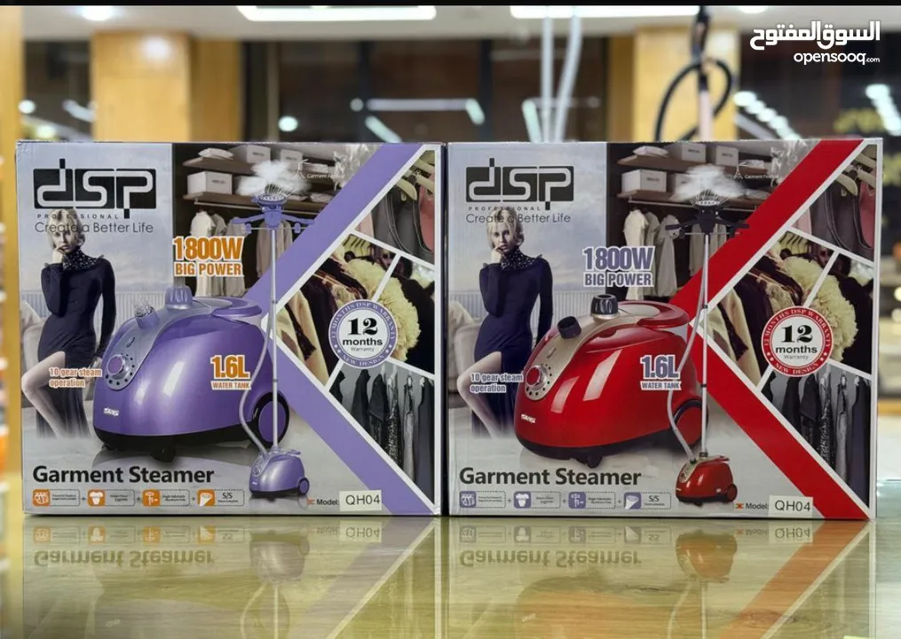 جهاز كوي بالبخار للملابس من ماركة DSP الفرنسية