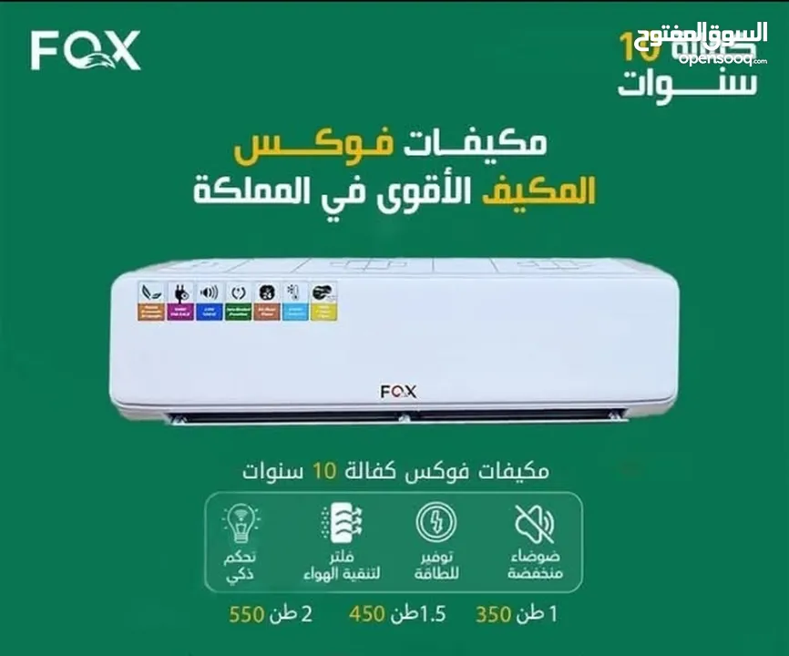 عرض محدود على مكيفات الجينرال ڤيڤا وجينرال سمارت