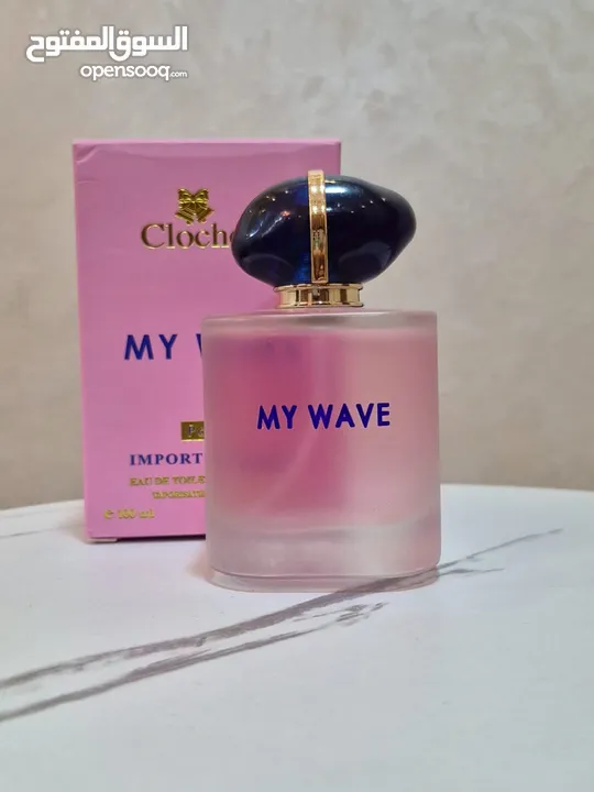 عطور بافضل واجود الانواع