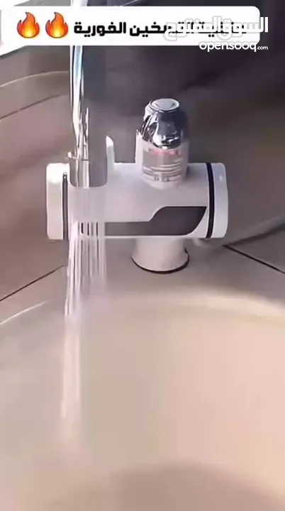 حنفية التسخين الفوري  ما عاد في داعي تنتظري المي تسخن! وفّري مي وكهرباء مع حنفية تسخين الماء