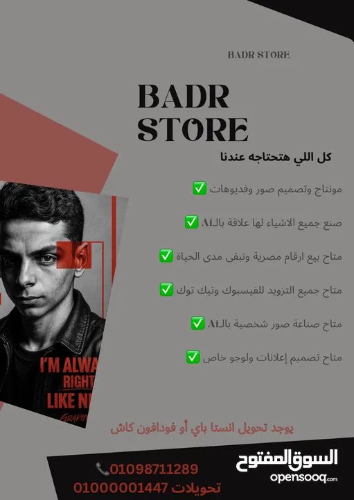 تزويد مشاهدات واشياء اخرى كتيرة