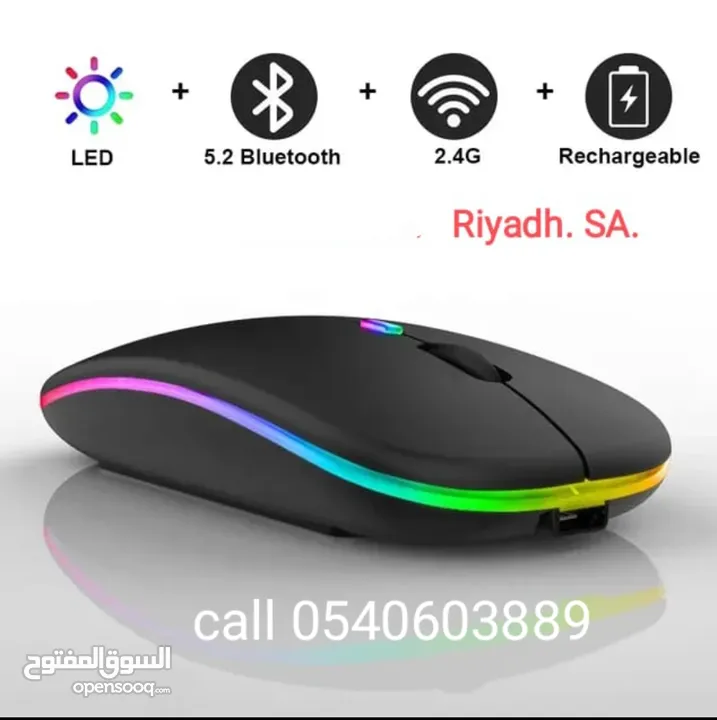 Wireless rechargeable mouse