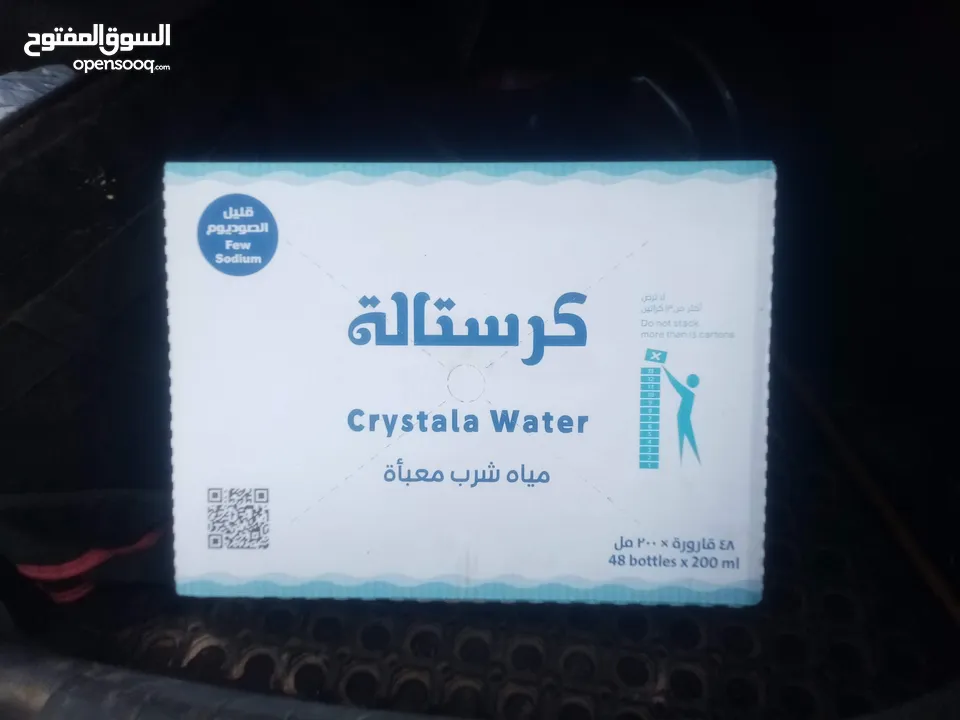 Crestala Water for selling